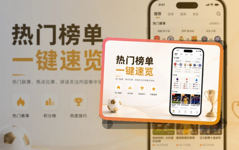 乐鱼常用应用下载，应用获取步骤简单